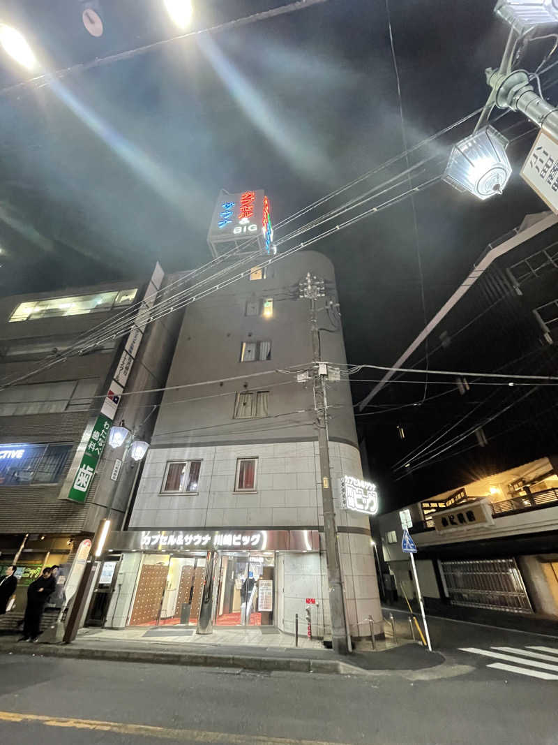 ヒデキさんのカプセル&サウナ 川崎ビッグのサ活写真