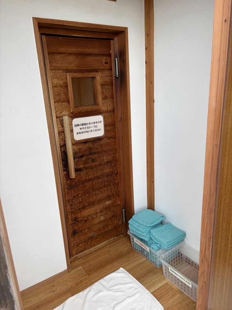 Tamaさんのやすらぎの里養生館のサ活写真