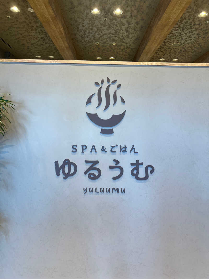 こめっとさんのSPA&ごはん ゆるうむ yuluumuのサ活写真