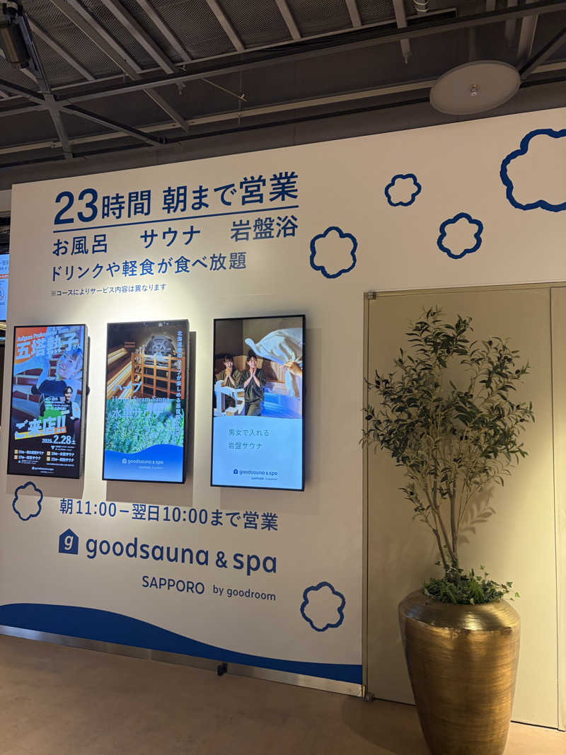 manatさんのgoodsauna & spa SAPPOROのサ活写真