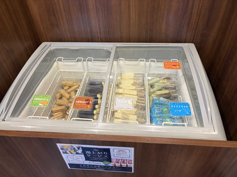 manatさんの天然温泉 天北の湯 ドーミーイン稚内のサ活写真