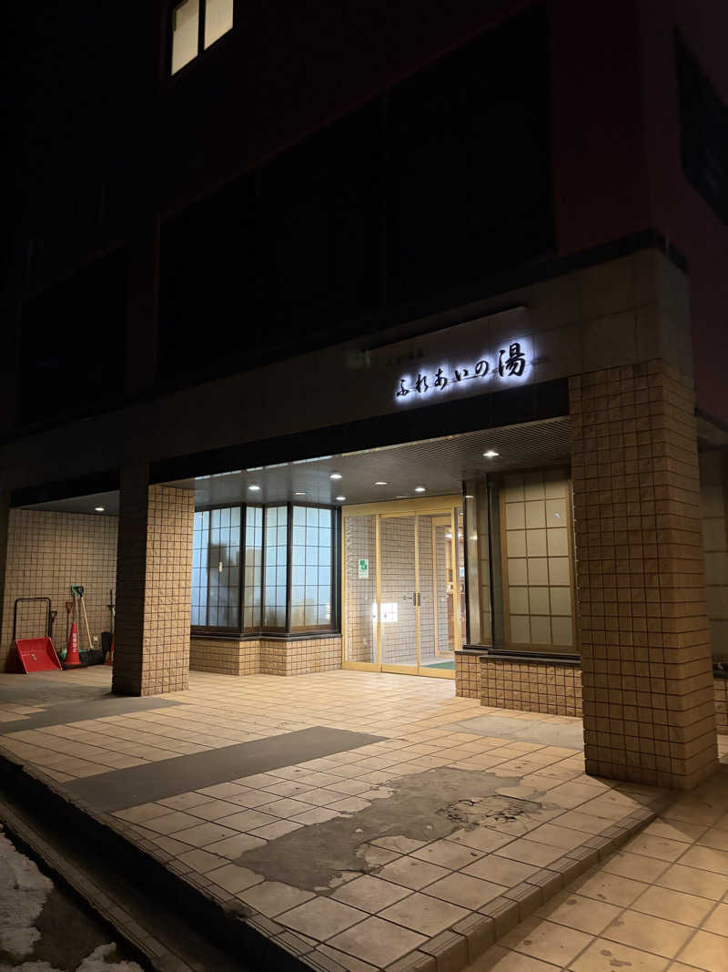 manatさんの稚内グランドホテルのサ活写真