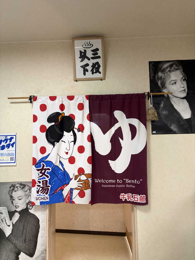manatさんの月見湯のサ活写真