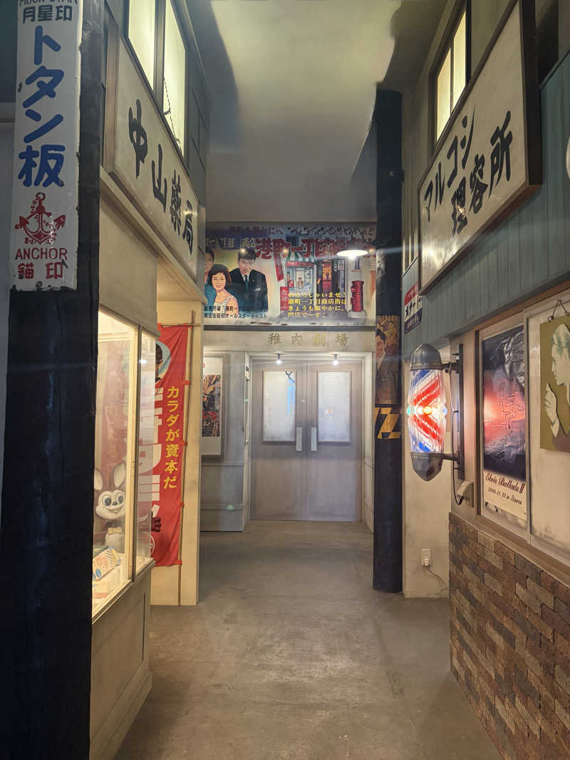 manatさんのヤムワッカナイ温泉 港のゆのサ活写真