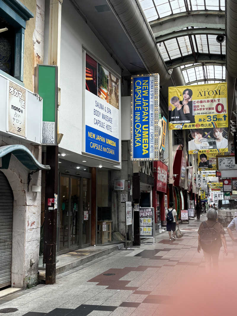 まささんのニュージャパン 梅田店(カプセルイン大阪)のサ活写真