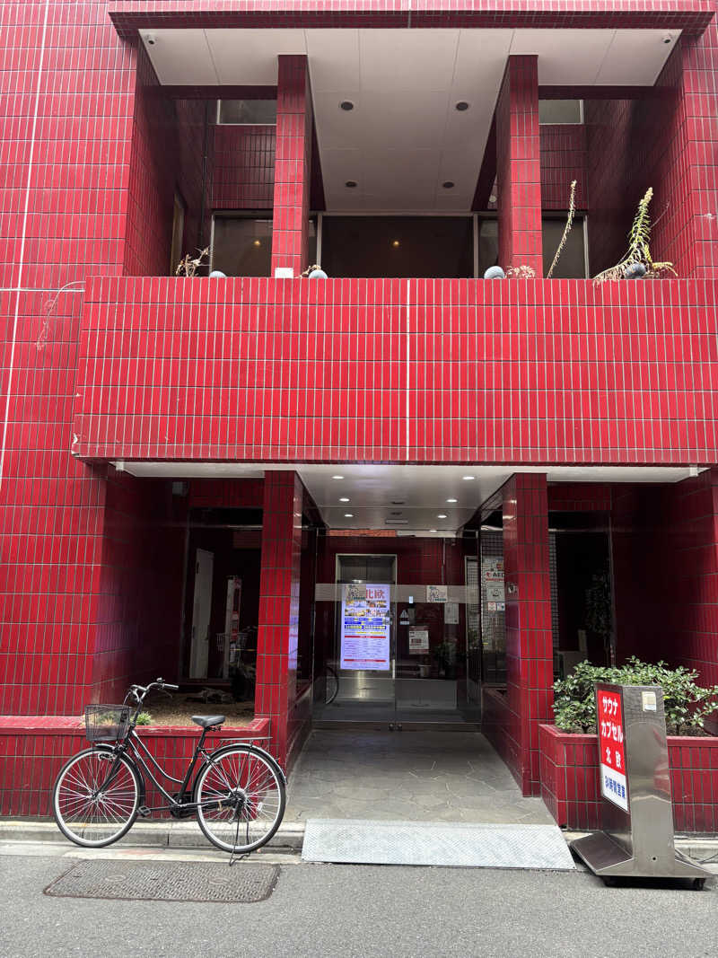 まささんのサウナ&カプセルホテル 北欧のサ活写真