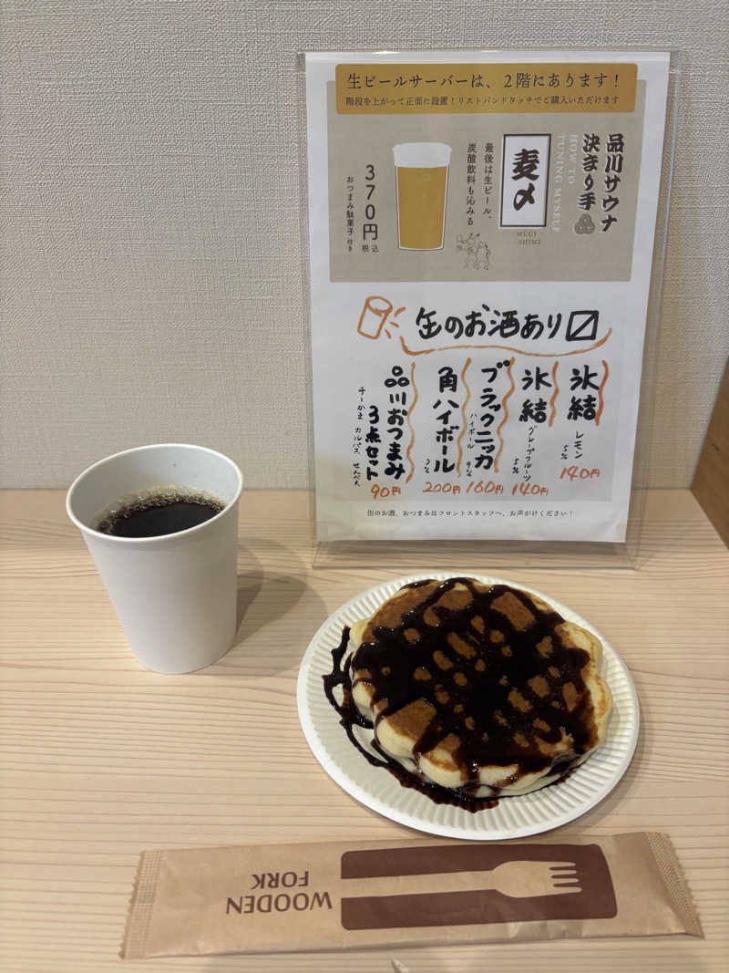 まささんの泊まれるサウナ屋さん 品川サウナのサ活写真