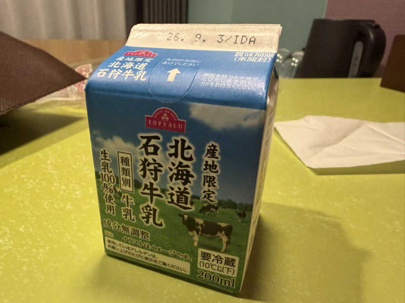 北海道石狩牛乳