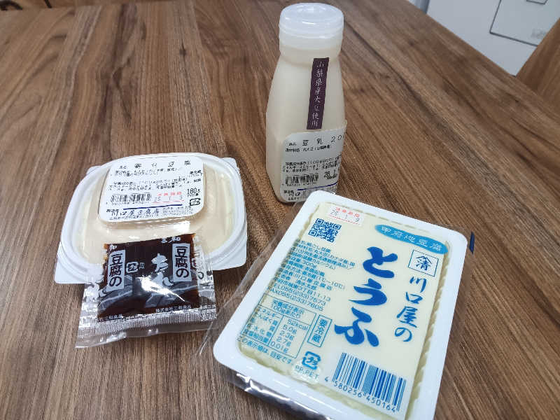 たけの子さんの石笛の湯のサ活写真