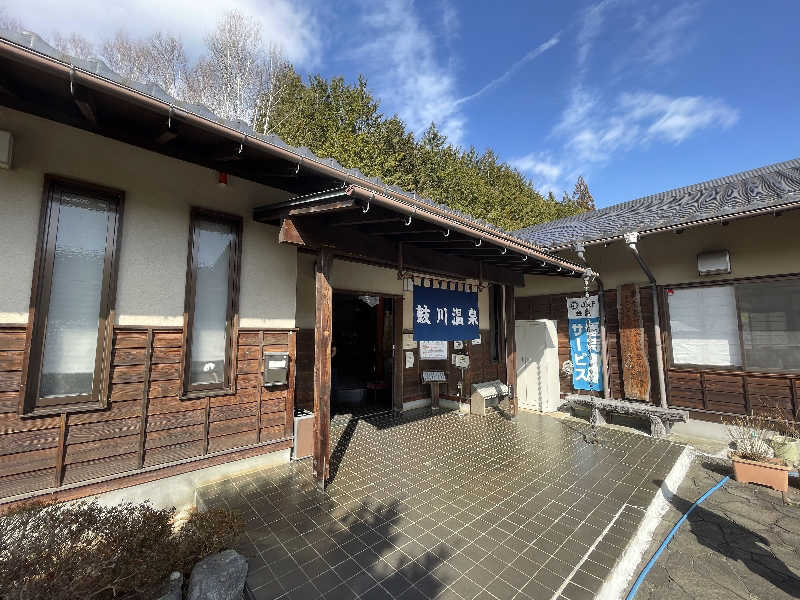 たけの子さんの鼓川温泉のサ活写真