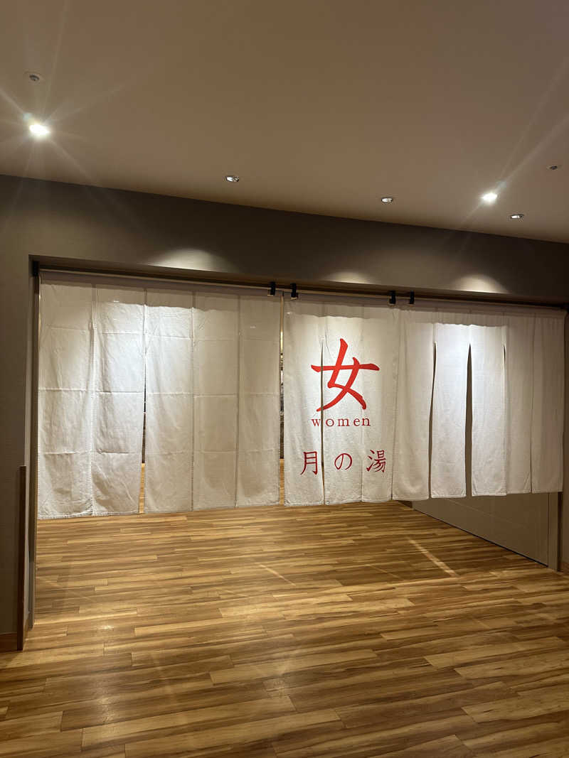 まっかさんの洞爺湖万世閣 ホテルレイクサイドテラスのサ活写真