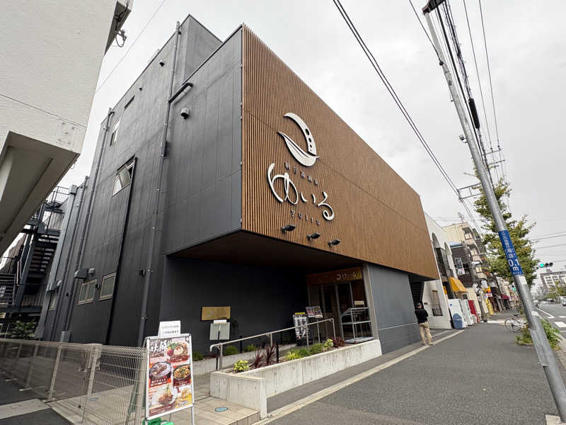 tkyksaunnerさんの朝日湯源泉ゆいるのサ活写真