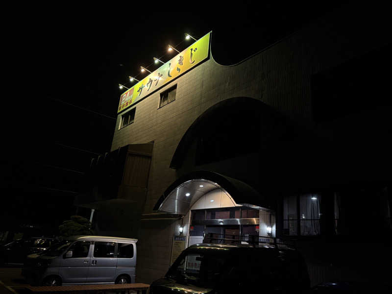 tkyksaunnerさんのサウナしきじのサ活写真