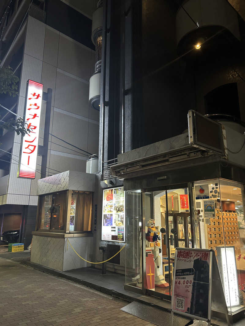 takayaさんのサウナセンター鶯谷本店のサ活写真