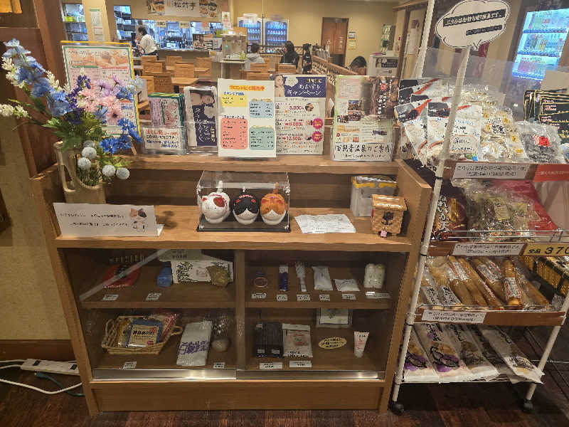 Hayateさんの百観音温泉のサ活写真