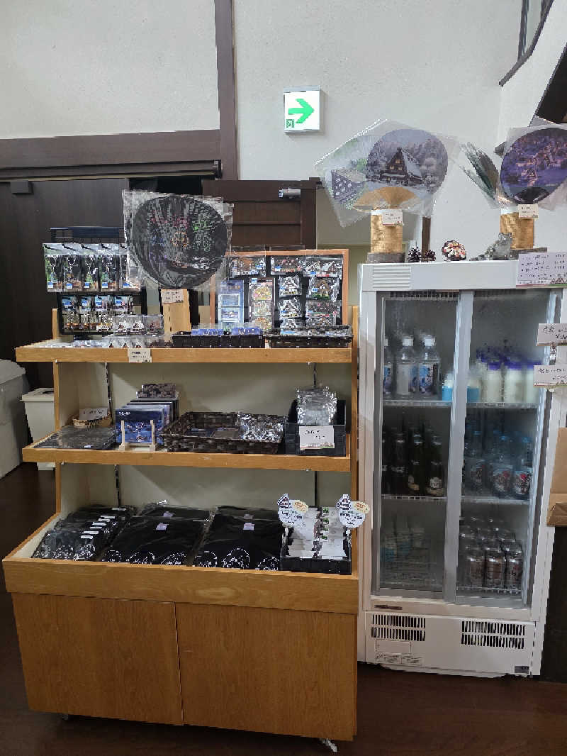 🄷🄰🅈🄰🅃🄴さんの天然温泉 白川郷の湯のサ活写真