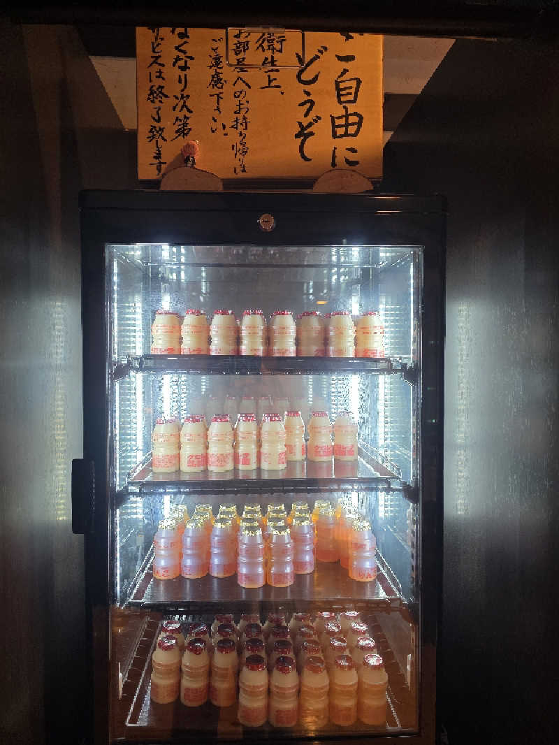 🄷🄰🅈🄰🅃🄴さんの飛騨花里の湯 高山桜庵のサ活写真