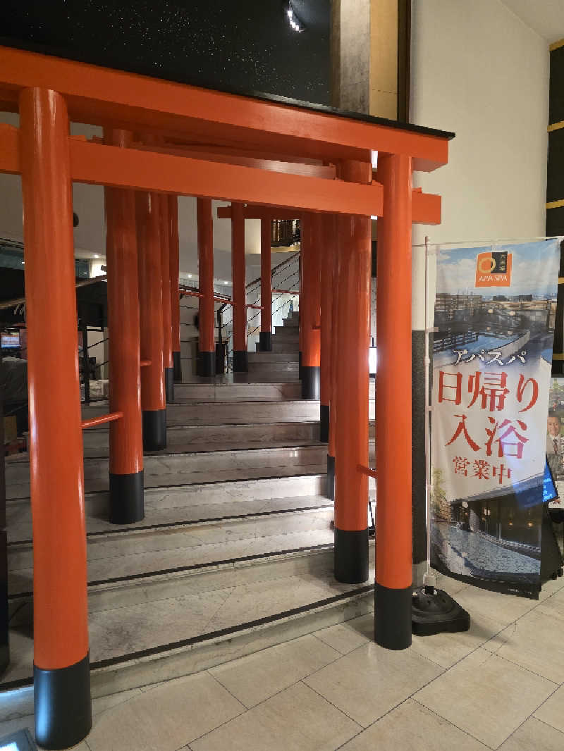 Hayateさんのアパスパ金沢駅前(アパホテル金沢駅前)のサ活写真