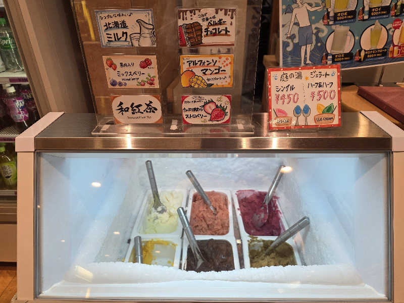 Hayateさんの豊島園 庭の湯のサ活写真