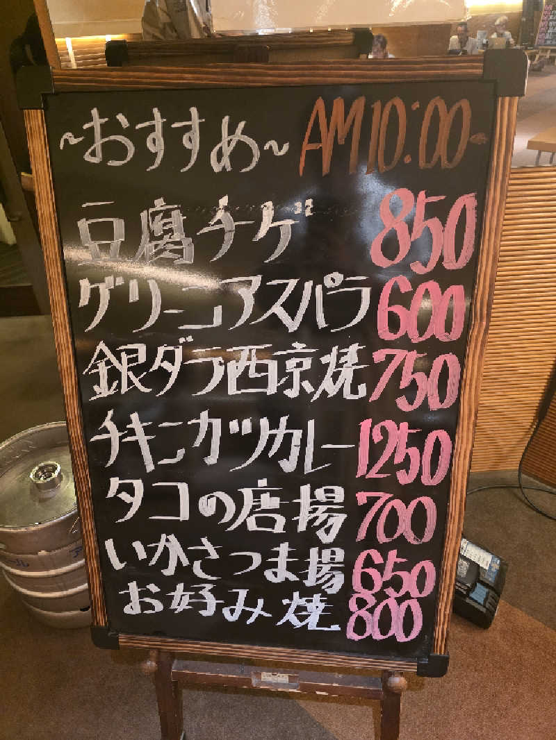 Hayateさんのサウナ&カプセルホテル 北欧のサ活写真