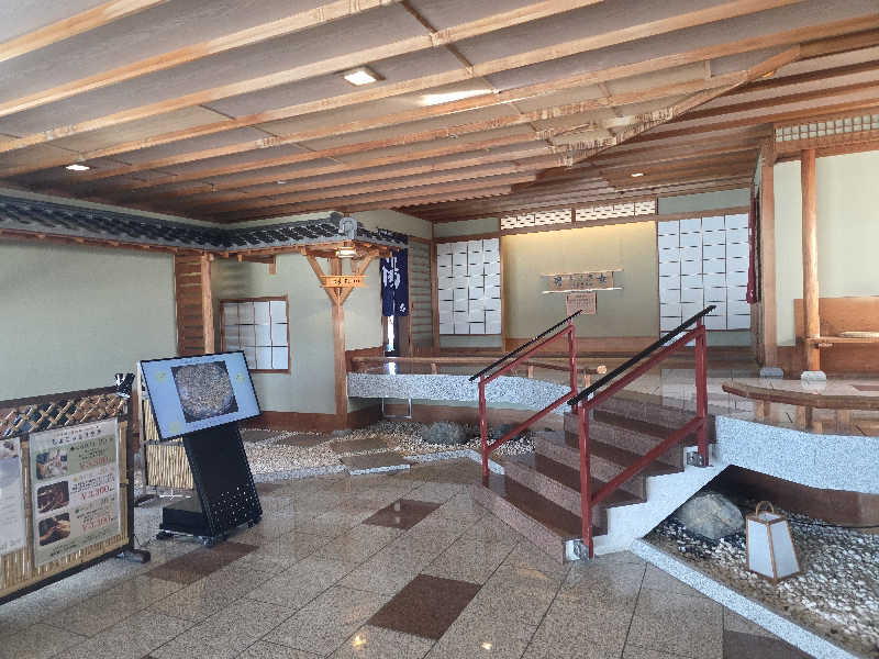 Hayateさんの湯元 啄木亭のサ活写真