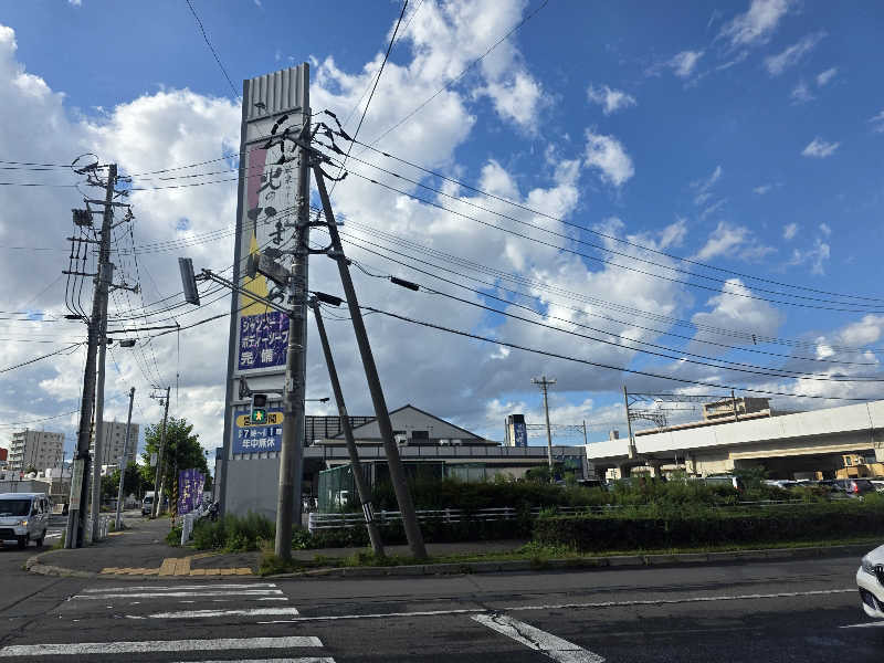 Hayateさんの北のたまゆら 桑園のサ活写真