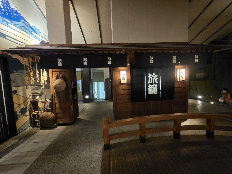 Hayateさんの天然温泉 満天の湯のサ活写真