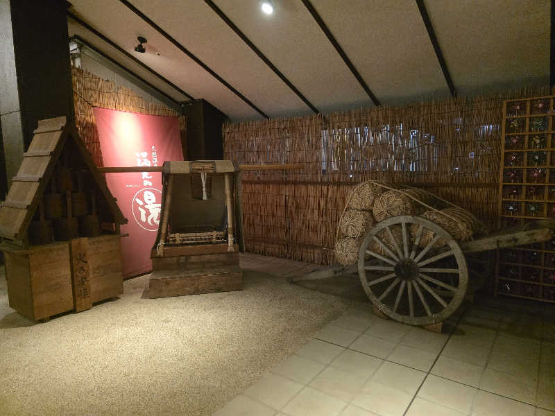 Hayateさんの天然温泉 満天の湯のサ活写真