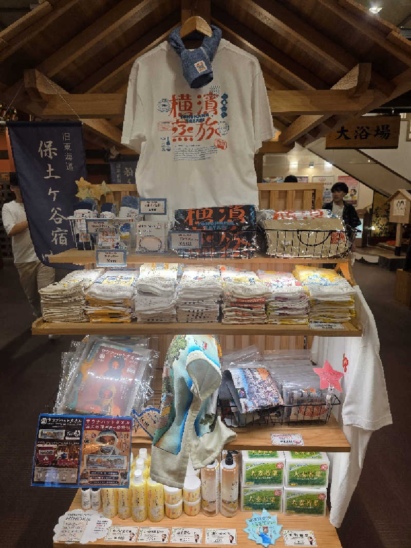 Hayateさんの天然温泉 満天の湯のサ活写真