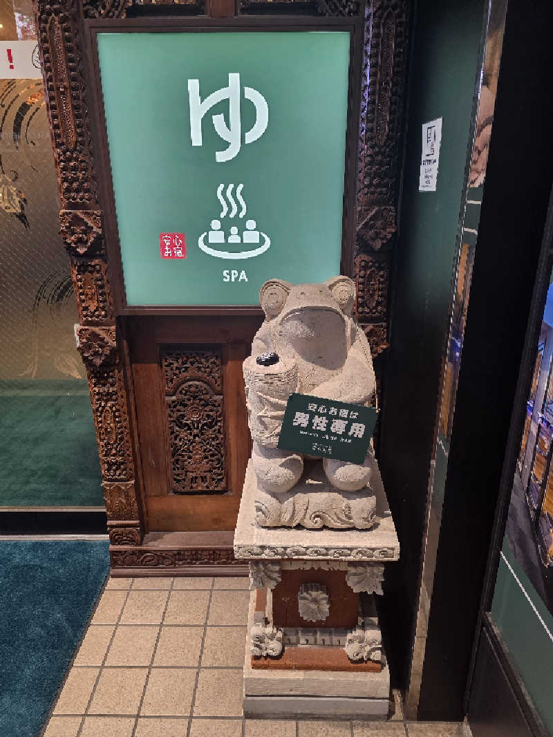 Hayateさんの安心お宿 秋葉原電気街店のサ活写真