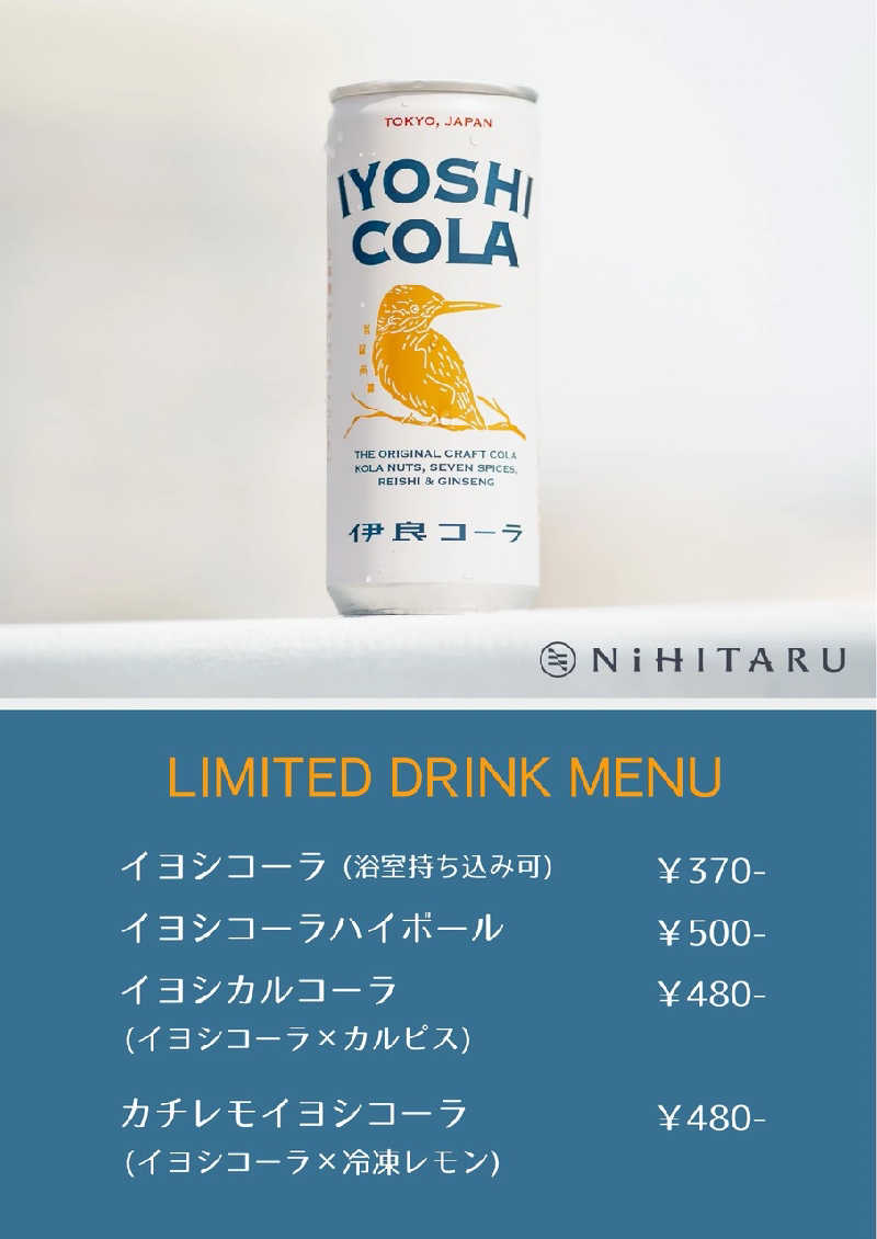 Hayateさんのsauna&bath NiHITARUのサ活写真