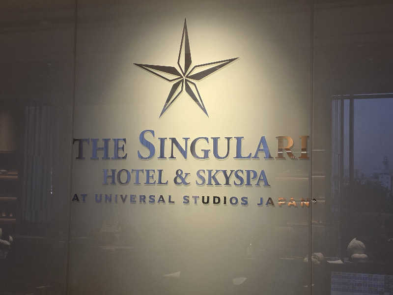 🄷🄰🅈🄰🅃🄴さんのザ シンギュラリ ホテル&スカイスパのサ活写真