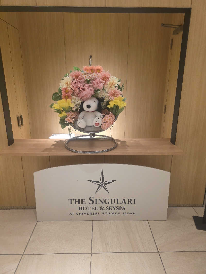 🄷🄰🅈🄰🅃🄴さんのザ シンギュラリ ホテル&スカイスパのサ活写真