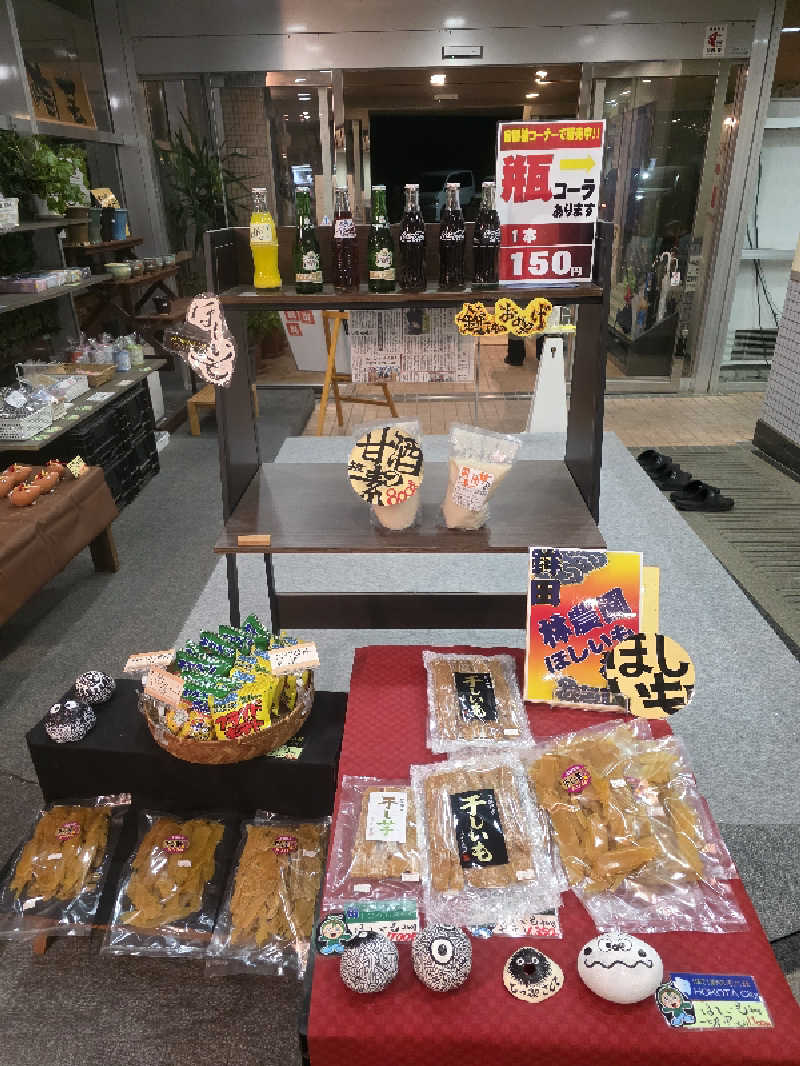 Hayateさんのとっぷ・さんて大洋のサ活写真