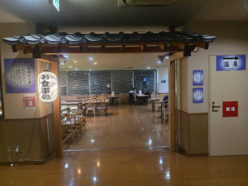 Hayateさんの早稲田天然温泉 めぐみの湯のサ活写真