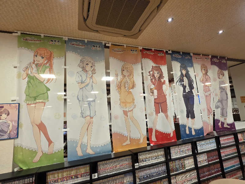 🄷🄰🅈🄰🅃🄴さんの極楽湯 多摩センター店のサ活写真