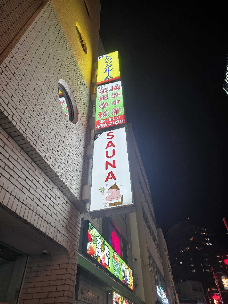 🄷🄰🅈🄰🅃🄴さんのHARE-TABI SAUNA&INNのサ活写真