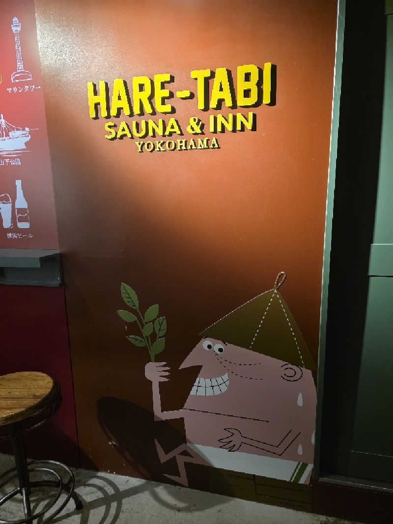 🄷🄰🅈🄰🅃🄴さんのHARE-TABI SAUNA&INNのサ活写真