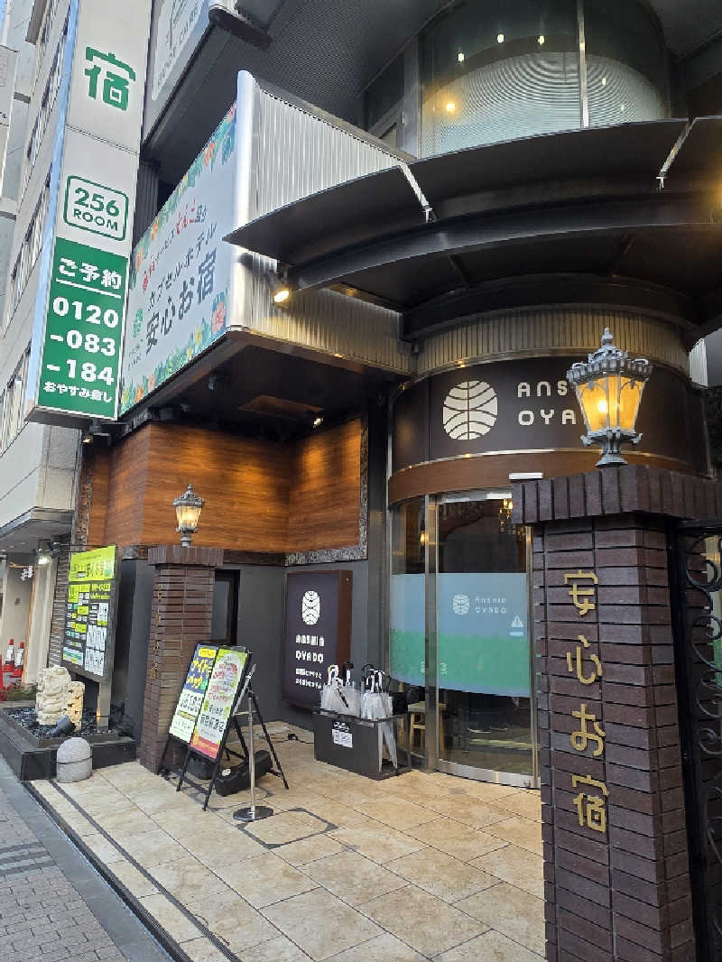 🄷🄰🅈🄰🅃🄴さんの安心お宿 新宿駅前店のサ活写真