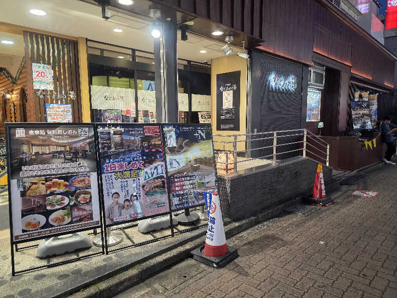 🄷🄰🅈🄰🅃🄴さんの東京荻窪天然温泉 なごみの湯のサ活写真