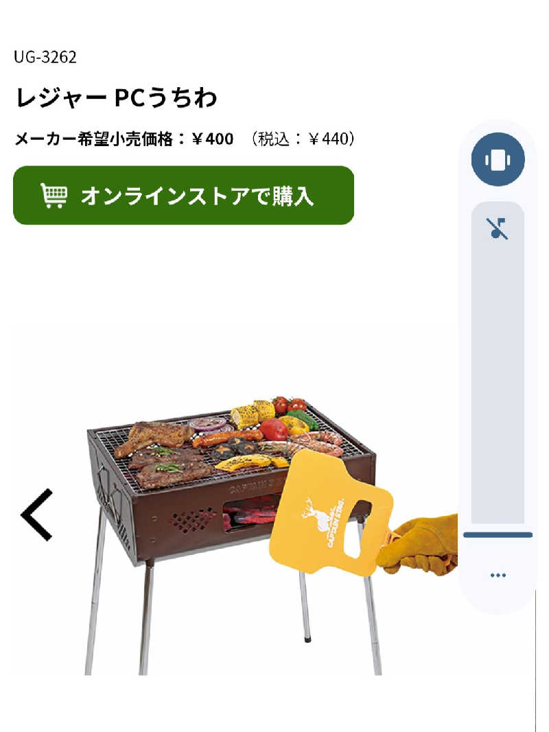 シミ(紺のサウナハット/サウナ部)さんの極楽湯 ロイヤル川口のサ活写真