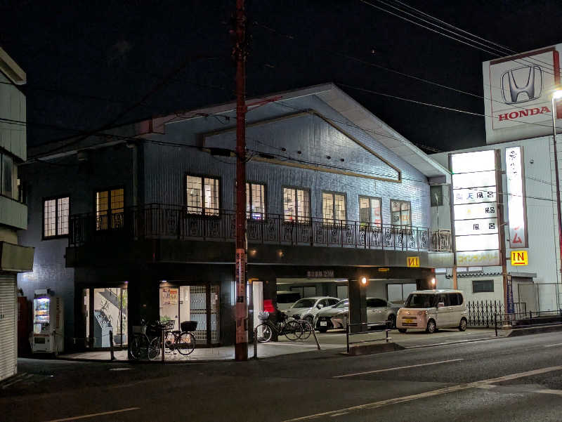 シミ(紺のサウナハット/サウナ部)さんの湯パークラヂウムのサ活写真