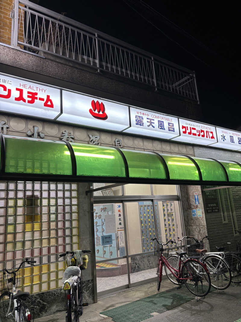 サウにゃさんの新小春温泉のサ活写真