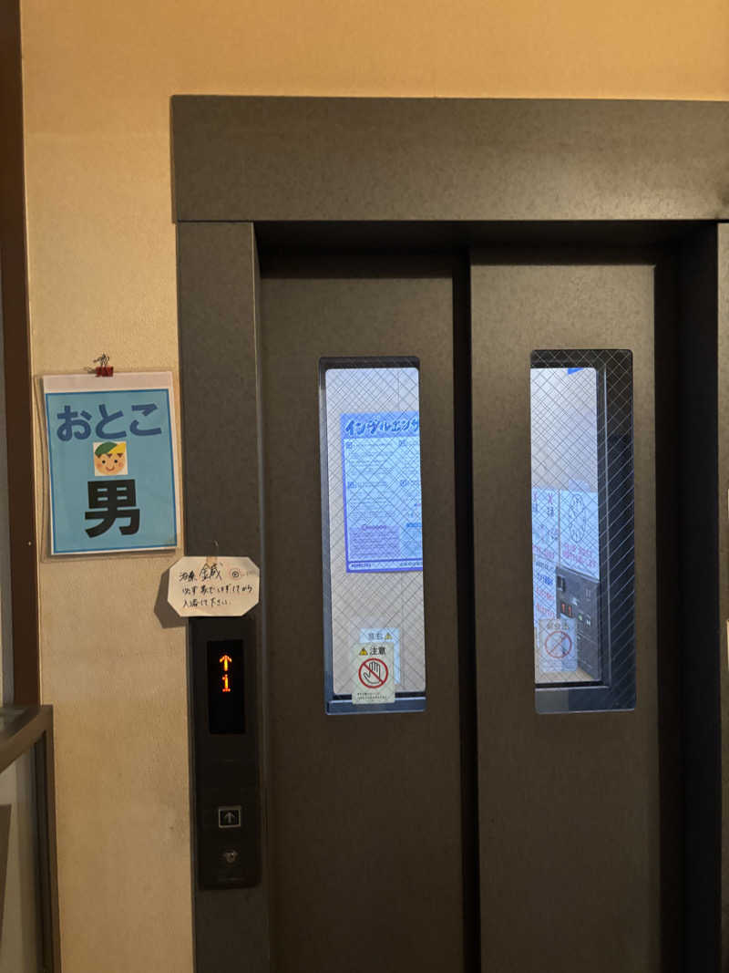 サウにゃさんの天然温泉 JOY 大正のサ活写真