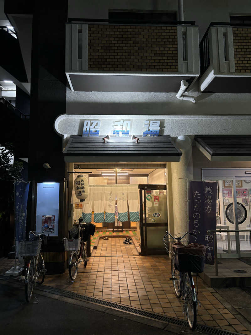 サウにゃさんの昭和湯のサ活写真