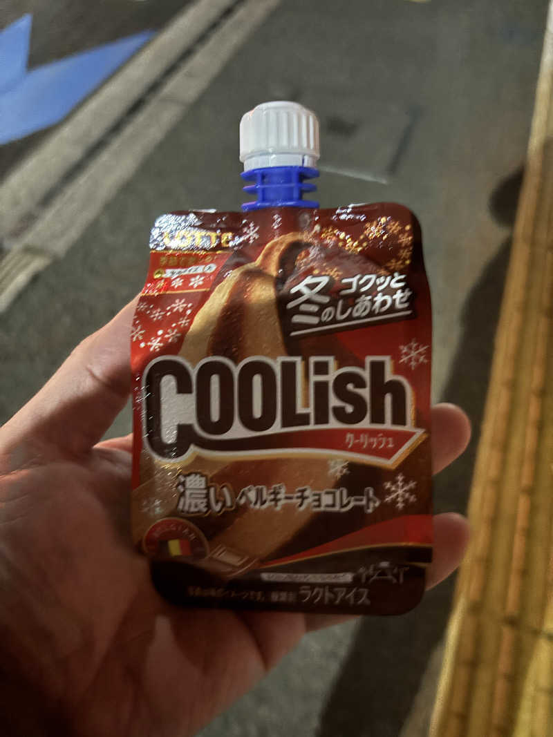 サウにゃさんの五月湯のサ活写真