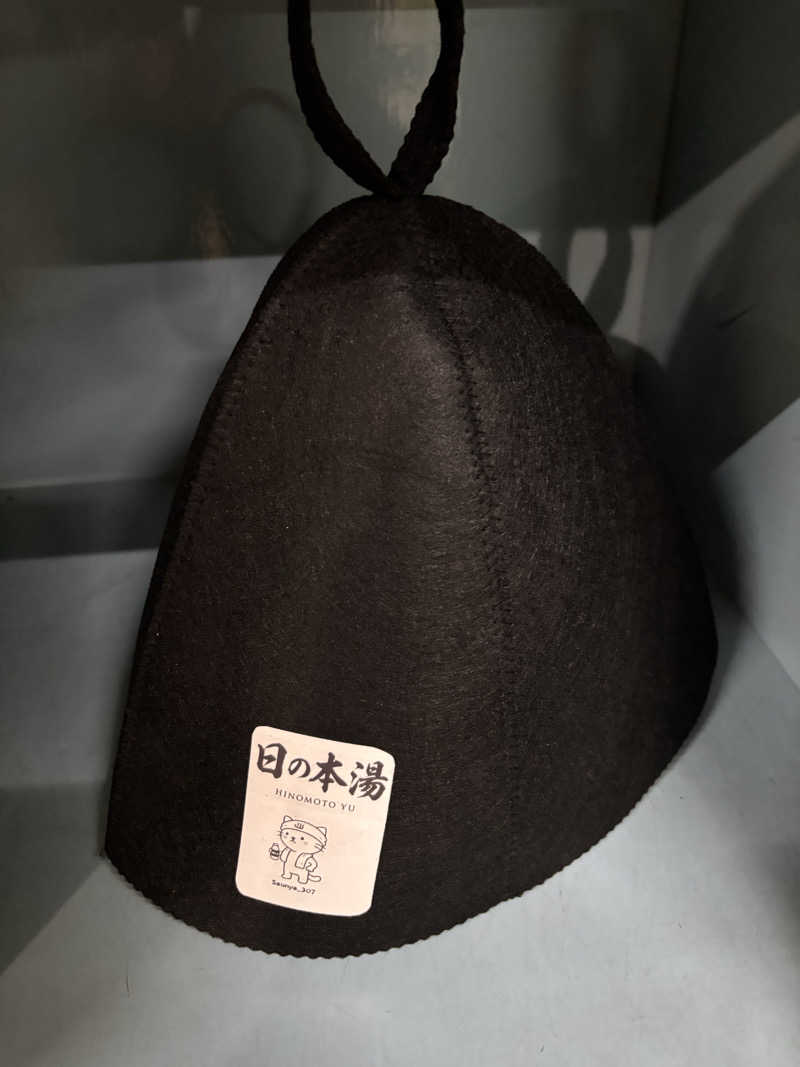 サウにゃさんの日の本湯のサ活写真