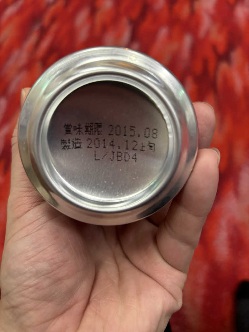 サウにゃさんの日の本湯のサ活写真