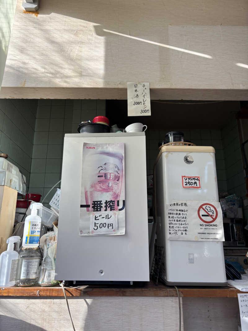 サウにゃさんの鶴の湯のサ活写真