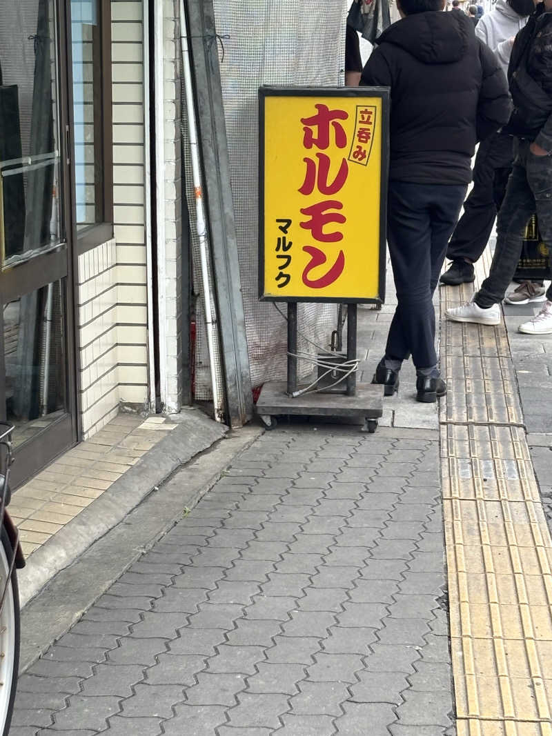 サウにゃさんの入船温泉のサ活写真